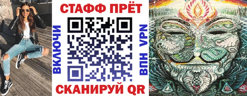 Купить наркотики цена Бирюч Канабис  гидра зеркало  ГАШИШ  Меф 