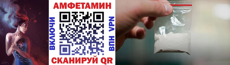наркота  Бирюч  АМФ Розовый 