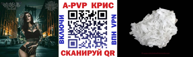 ОМГ ОМГ сайт  Бирюч  Alfa_PVP Соль 