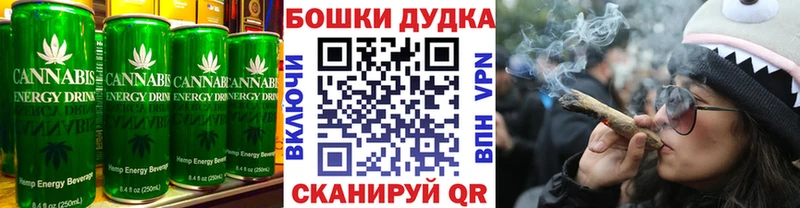 Еда ТГК марихуана  Бирюч 