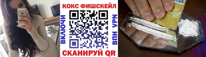 КОКАИН 98%  купить закладку  Бирюч 