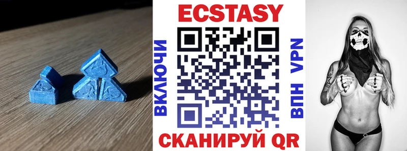 ЭКСТАЗИ 280 MDMA Бирюч