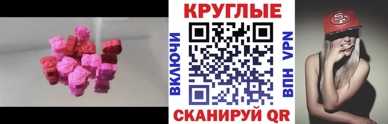 наркота  Бирюч  мега ССЫЛКА  Ecstasy VHQ 