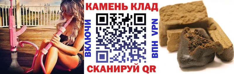 продажа наркотиков Бирюч Гашиш гашик