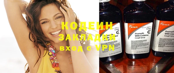 МДМА Богородицк