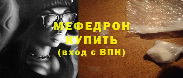 МДМА Богородск