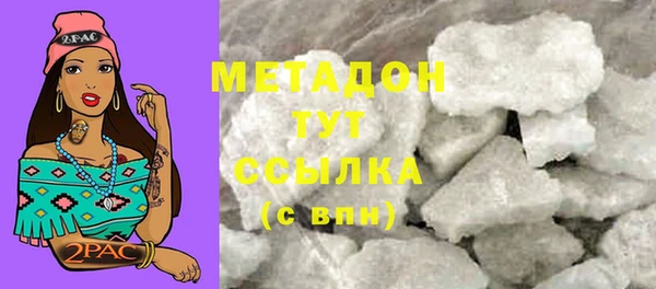 МДМА Богородицк