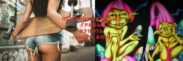 синтетический гашиш Белоозёрский
