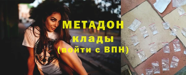 МДМА Богородицк