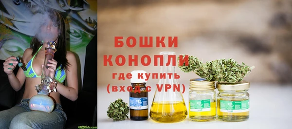 мефедрон VHQ Белокуриха