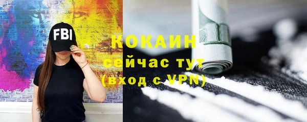 МДМА Богородицк
