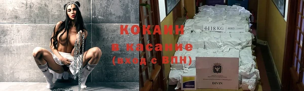 МДМА Богородицк