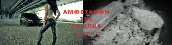 МДМА Богородск