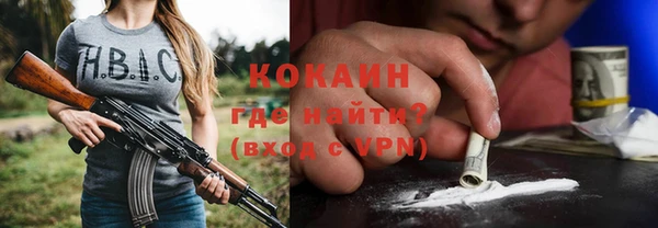 мефедрон VHQ Белокуриха
