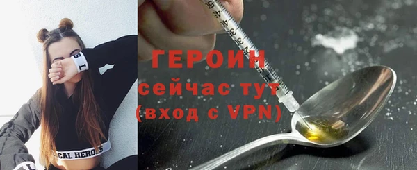 МДМА Богородск
