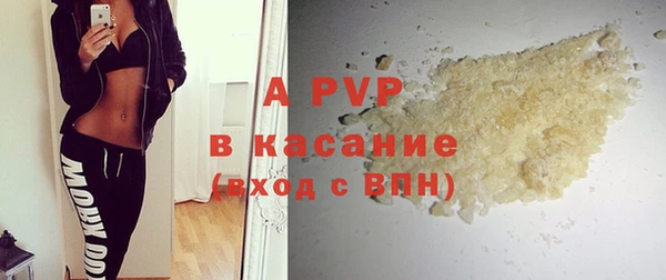 МДМА Богородицк