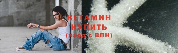 МДМА Богородицк