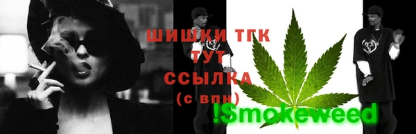 МДМА Богородицк