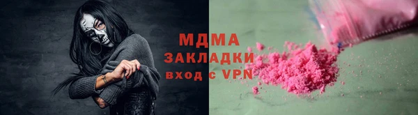 МДМА Богородицк
