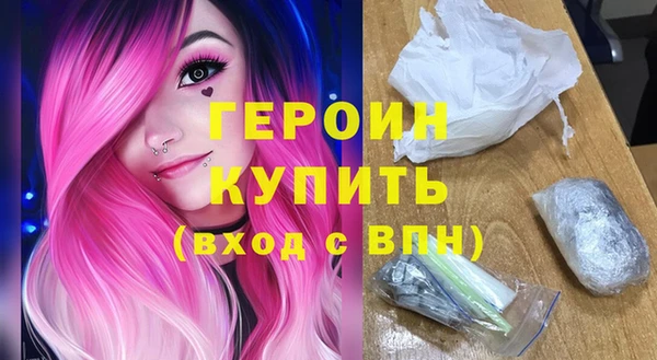 гашик Беломорск