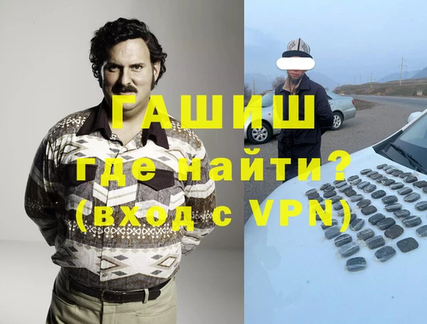 МДМА Богородск