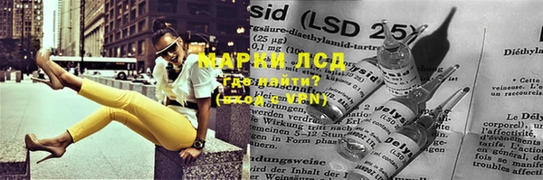МДМА Богородицк