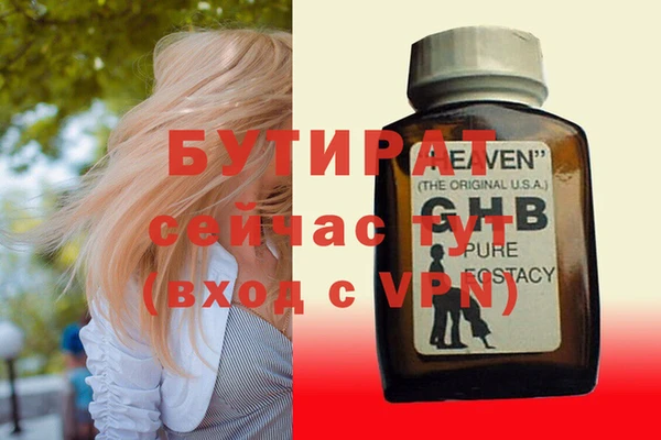 мефедрон VHQ Белокуриха