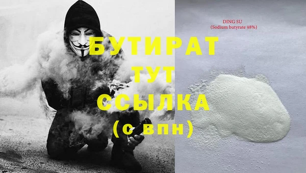 марихуана Богданович