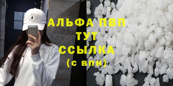 марихуана Богданович