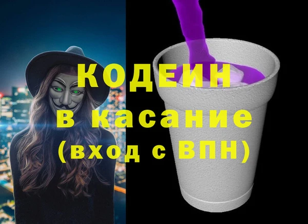 гашик Беломорск