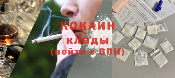 МДМА Богородск