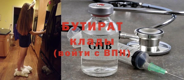 МДМА Богородицк