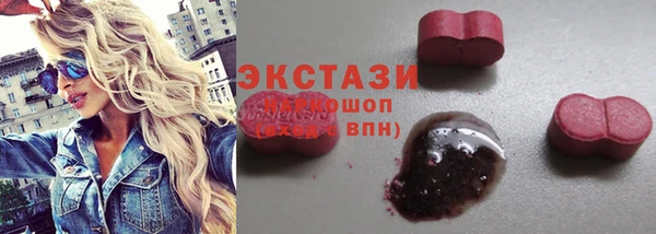 синтетический гашиш Белоозёрский