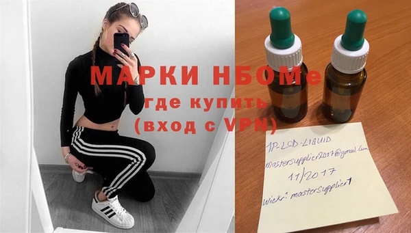 МДМА Богородск