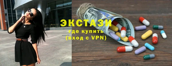 МДМА Богородицк