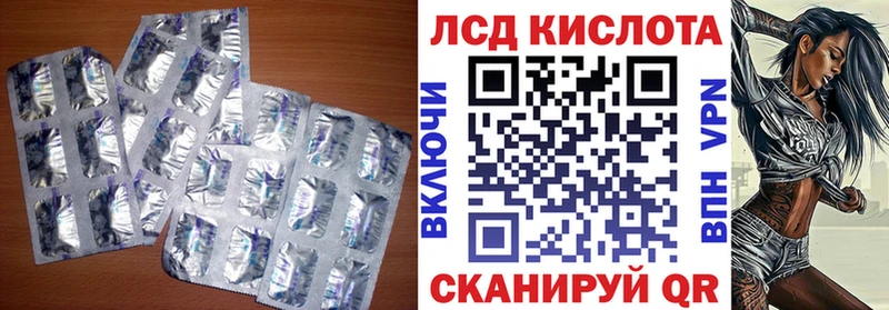Лсд 25 экстази кислота  Бирюч 