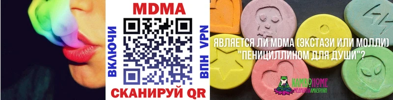 MDMA Molly  Бирюч 