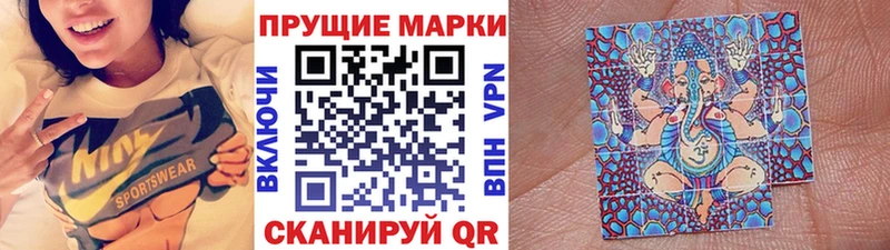 Марки 25I-NBOMe 1,5мг  кракен маркетплейс  Бирюч 