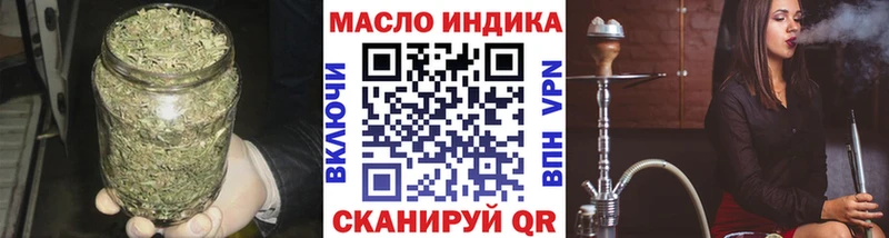 что такое   Бирюч  Дистиллят ТГК Wax 